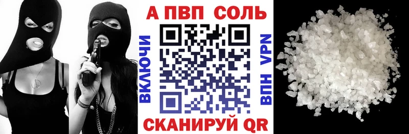 A PVP Crystall  kraken ССЫЛКА  Сегежа  продажа наркотиков 
