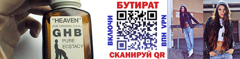 даркнет сайт  Сегежа  сайты даркнета клад  БУТИРАТ BDO 