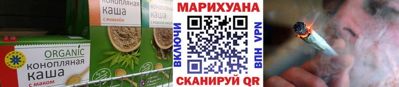 Печенье с ТГК марихуана  купить   Сегежа 