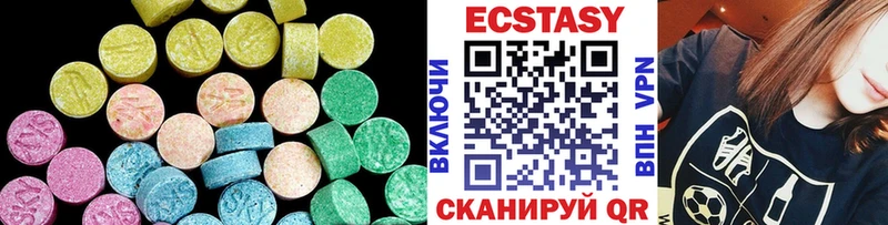 Ecstasy MDMA  цены   Сегежа 