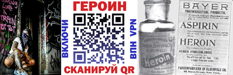 ГЕРОИН хмурый  shop официальный сайт  Сегежа 