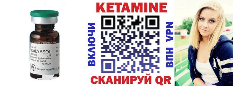 КЕТАМИН ketamine  продажа наркотиков  darknet как зайти  Сегежа 