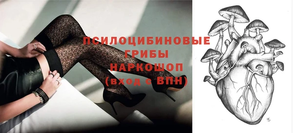 кокаин премиум Армянск