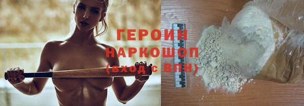 MESCALINE Аркадак