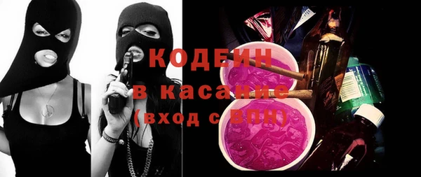 кокаин премиум Армянск