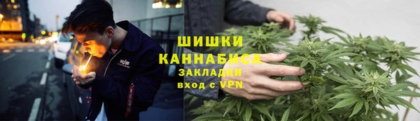 кокаин премиум Армянск