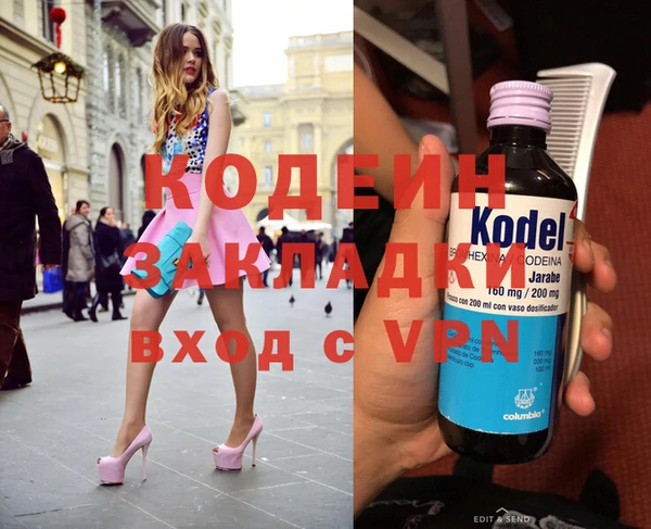 кокаин премиум Армянск