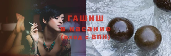 MESCALINE Аркадак
