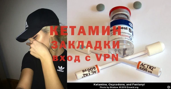 кокаин премиум Армянск