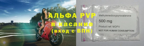 кокаин премиум Армянск