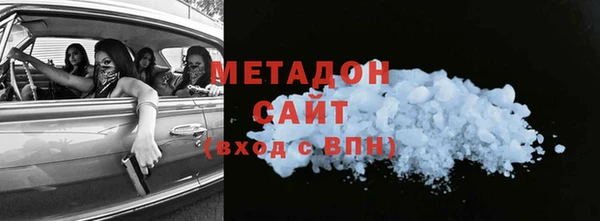 кокаин премиум Армянск