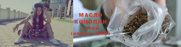 кокаин премиум Армянск