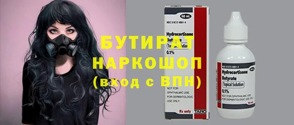 MESCALINE Аркадак