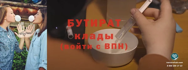 кокаин премиум Армянск