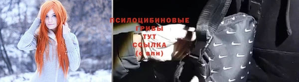 кокаин премиум Армянск