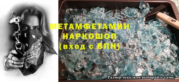 MESCALINE Аркадак