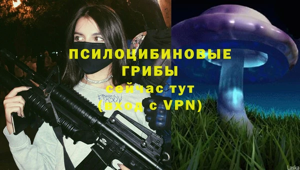 кокаин премиум Армянск