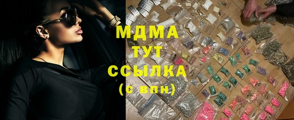 mdma Арсеньев