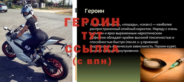 MESCALINE Аркадак