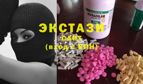 mdma Арсеньев