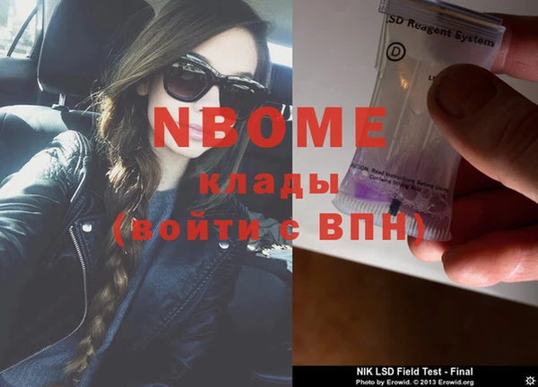 кокаин премиум Армянск