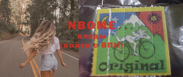 гашиш Покачи