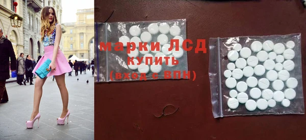 кокаин премиум Армянск