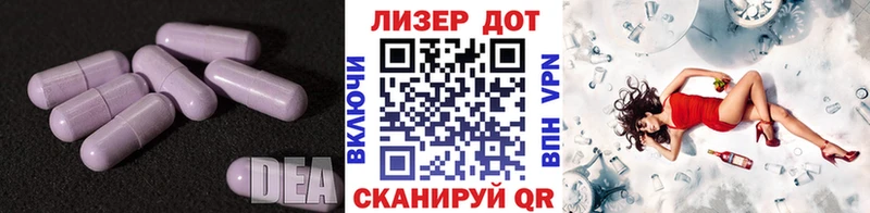 Лсд 25 экстази ecstasy  что такое   Сегежа 