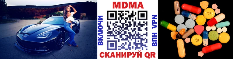 магазин продажи   Сегежа  МДМА crystal 