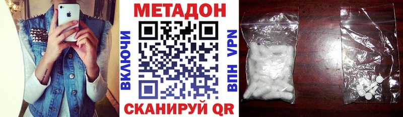 МЕТАДОН кристалл это телеграм Сегежа даркнет сайт