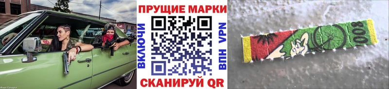 где найти   Сегежа  Марки 25I-NBOMe 1,5мг 