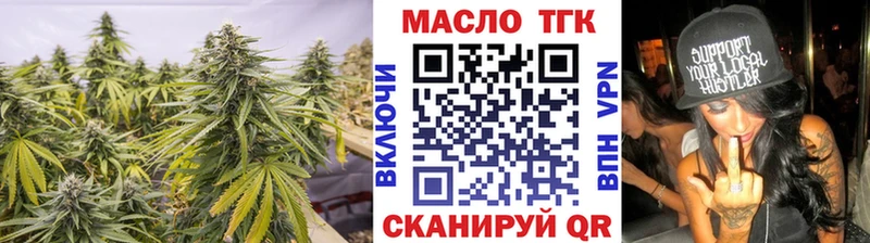 где можно купить   Сегежа  ОМГ ОМГ ссылки  ТГК вейп с тгк 